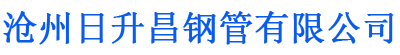 鄂尔多斯排水管,鄂尔多斯桥梁排水管,鄂尔多斯铸铁排水管,鄂尔多斯排水管厂家